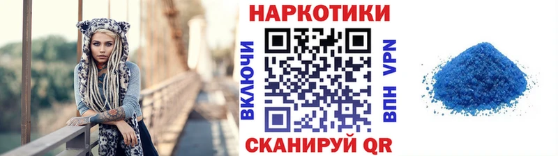 Купить закладку Буй КЕТАМИН  ГАШ  A PVP  АМФ 