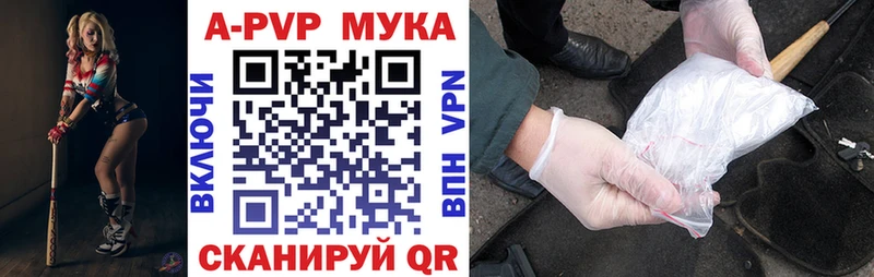 APVP СК КРИС Буй