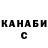 Кетамин VHQ Patryk Gizicki