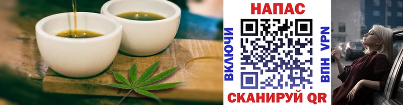 Печенье с ТГК конопля  Буй 