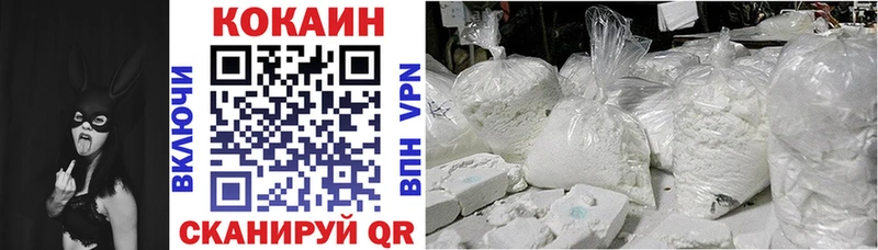 Cocaine 97%  Буй 