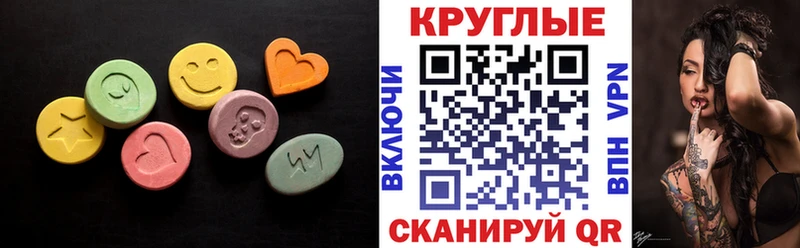 MEGA зеркало  закладка  Буй  Экстази mix 