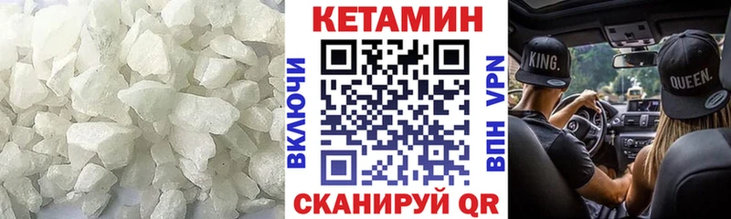 darknet наркотические препараты  Буй  Кетамин VHQ 