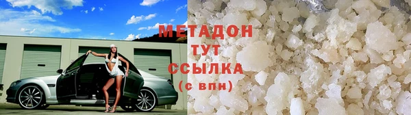 молекула духа Алексин