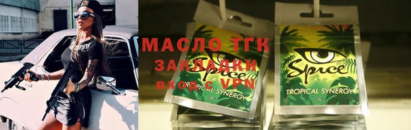 молекула духа Алексин