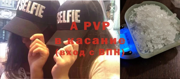 бутират Лихославль