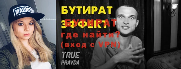 не бодяженный Алексеевка
