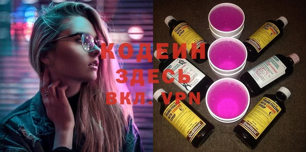 альфа пвп VHQ Липки