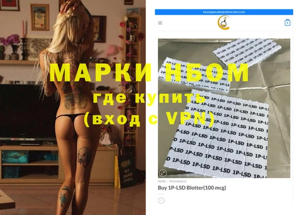 молекула духа Алексин