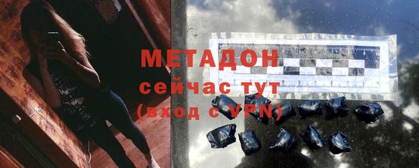 молекула духа Алексин