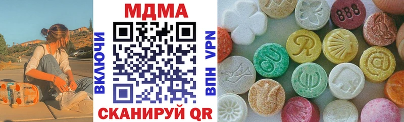 наркошоп  кракен зеркало  MDMA Molly  нарко площадка формула  Буй 