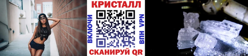 Метамфетамин витя  Буй 