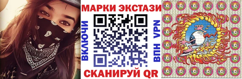 МЕГА рабочий сайт  Буй  Наркотические марки 1500мкг 