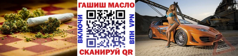 Дистиллят ТГК THC oil  Буй 